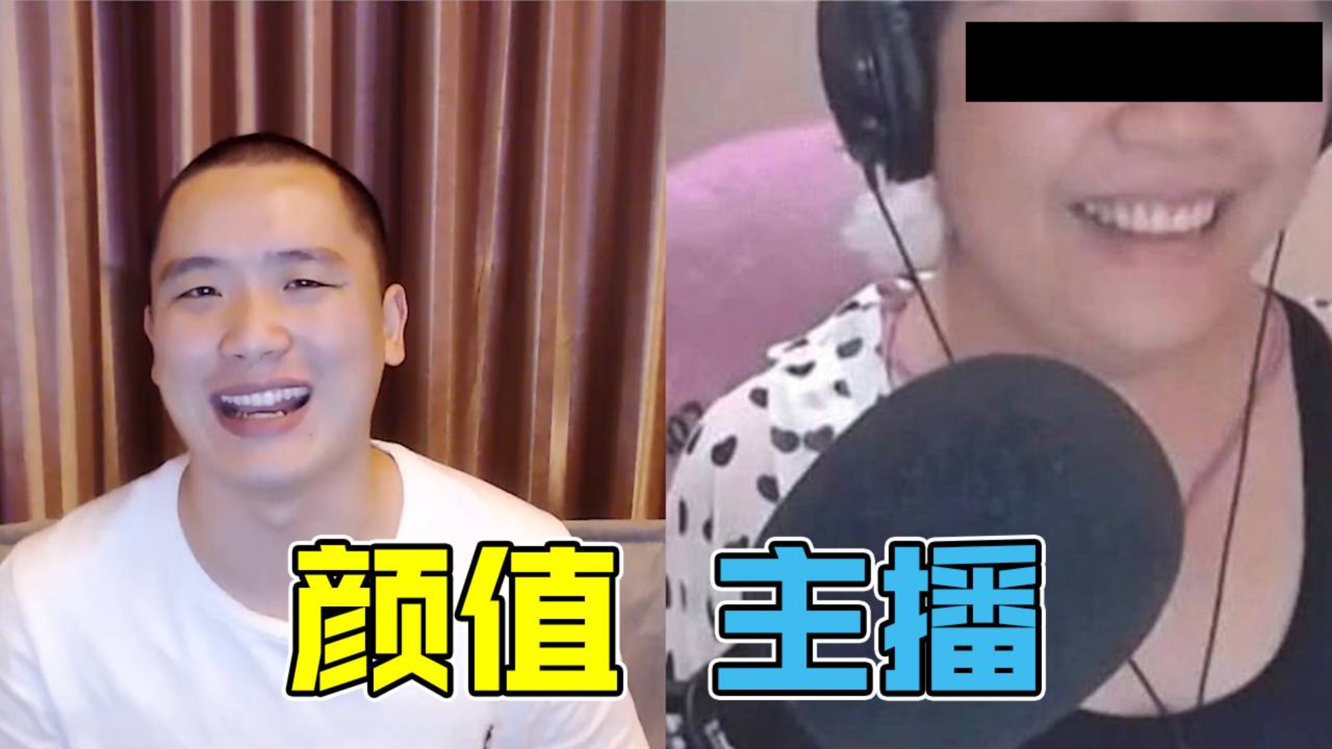 男子网恋对象竟是自己老爸,告知母亲后意外发现母亲是个颜值主播?